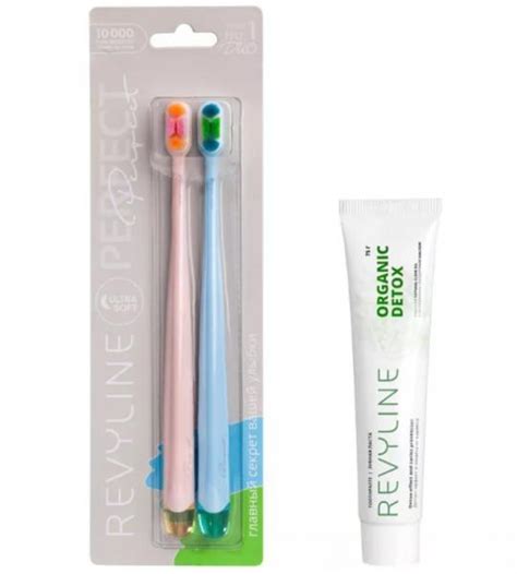 Парные зубные щетки Revyline Perfect и зубные пасты Organic Detox ...