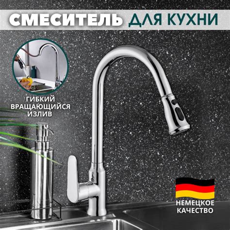 Смеситель прямоугольный_излив_серебристый_35_250 Латунь Гибкая подводка ...