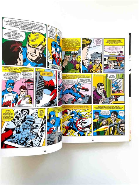 Джек Кирби. Лучшее - Vilki Books