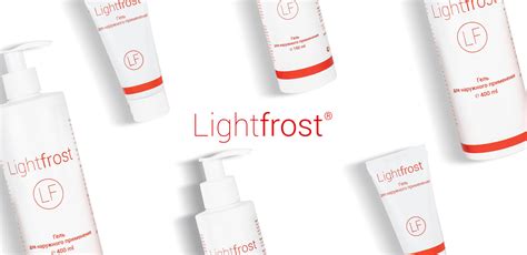 Охлаждающий гель Light Frost
