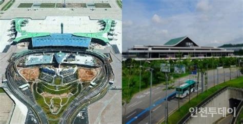 이재명 김포공항 이전 신도시 검토인천공항경제권 꿈틀