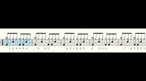 여백쉬운악보악보영상 정동원 Drumtab 드럼악보 Drumscore Drumsheetmusic