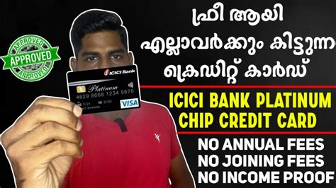 LIFETIME FREE CREDIT CARD ICICI BANK PLATINUM CHIP CREDIT CARD