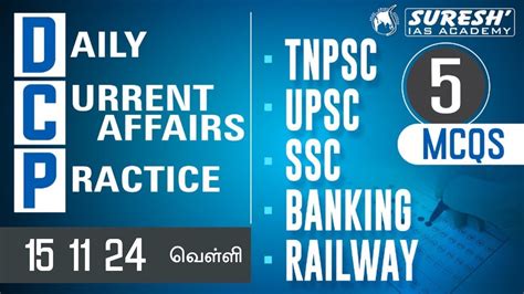 DAILY CURRENT AFFAIRS PRACTICE NOVEMBER 15 Suresh IAS Academy YouTube