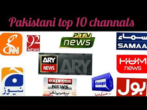 Pakistani Best News Channel Youtube