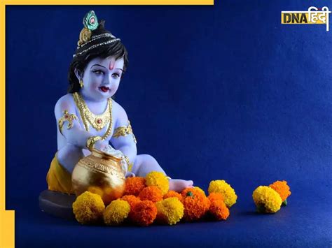 Happy Janmashtami Wishes 2023 दोस्तों और करीबियों को इन चुनिंदा मैसेज्स से करें विश ऐसे मनाएं