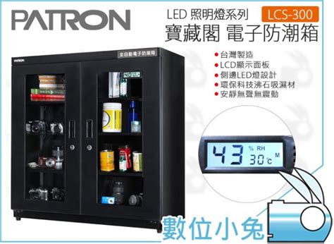 Patron Led Lcs Lcd L Yahoo