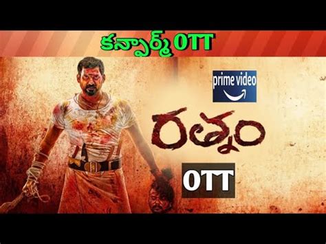 Rathnam Confirmed Ott Release Date Upcoming New May All Ott Telugu