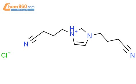 813458 73 0 1 3 Bis 3 Cyanopropyl 2 3 Dihydro 1H Imidazol 1 Ium