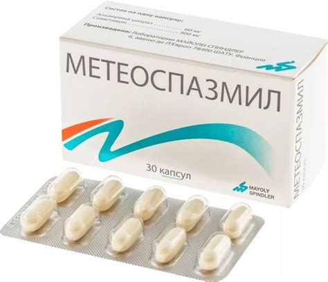 Список лучших таблеток от метеоризма и газов в 2018 - 2019 году