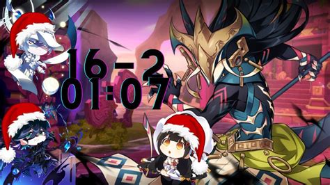 Elsword EU Plegas S Reflection 16 2 Nyx Pieta Apsara Opferung 01