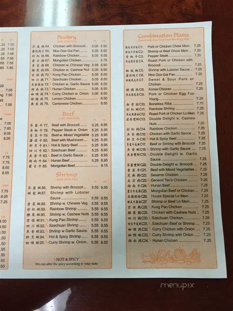 China Garden Douglasville Ga Menu Fasci Garden