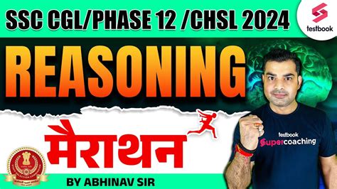 Ssc Cpo Selection Post Reasoning Marathon Ssc Cpo Reasoning