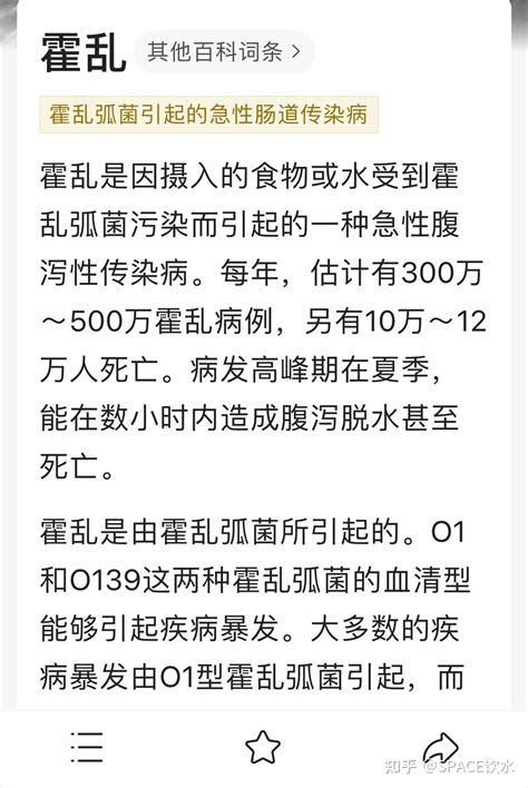 武汉大学出现霍乱，为甲类传染病比新冠还强，源头分析来了 知乎