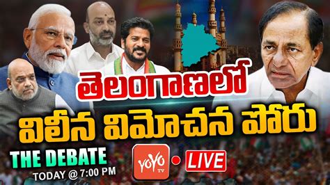 Live The Debate On Telangana Vimochana Vileena Dinotsavam Cm Kcr Vs