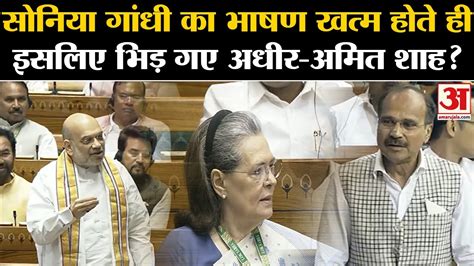 Women Reservation Bill Sonia Gandhi Adhir Ranjan