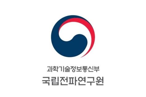 국립전파연구원 전자파 안전포럼 이달 31일 개최 네이트 뉴스