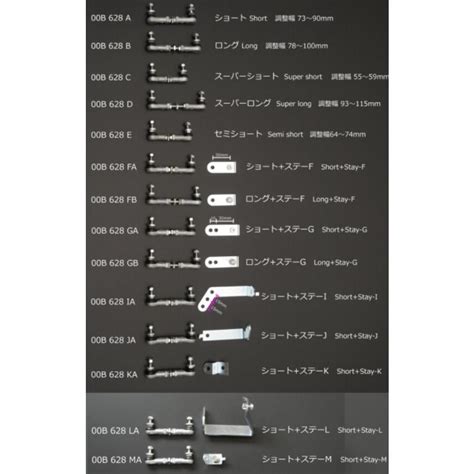 クスコ オートレベライザーアジャストロッド スーパーショート WRX STI VAB cusco levelizer rod0063