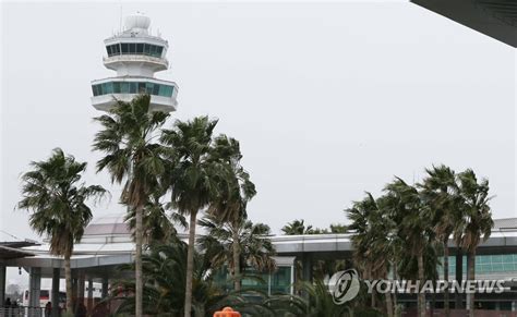 제주 공항 강풍·비구름에 항공기 8편 결항·42편 지연 네이트 뉴스