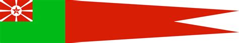 Soviet Union Border Guard Vessels Pennant 1924 Soviet Union CCCP