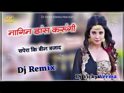 Nagin Dance Karungi Dj Remix Song New Vairal Song 3D Brazil Remix