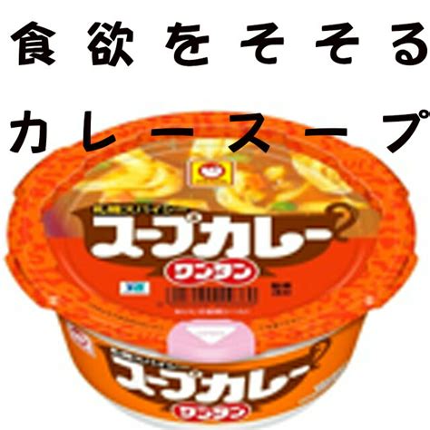 【楽天市場】本日ポイント3倍＋α ラーメン カップラーメン ミニラーメン 日清 日清食品 カップ麺 ヌードル ワンタン 豆 食品 スープ ミニ