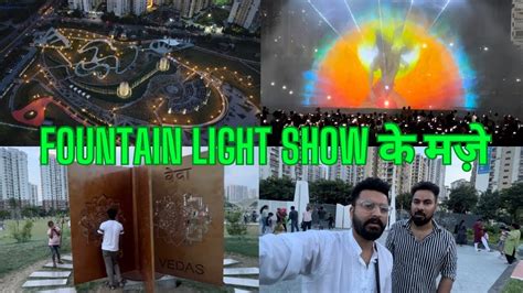 Indias St Vedic Park Ved Van Noida Tour Light Show Timing Youtube