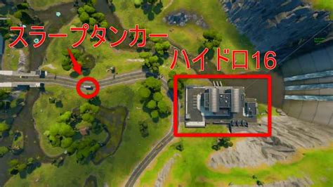 【フォートナイト】ネフライト流おすすめ降下場所 チャプター2シーズン5【fortnite】 ゲームウィズ Gamewith