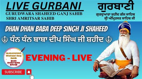 Today Live Gurbani From Gurudwara Shaheed Ganj Sahib Shri Amritsar