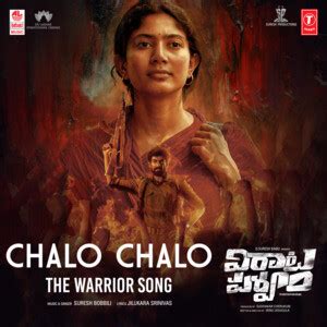 Chalo Chalo Song Download - Naa Songs