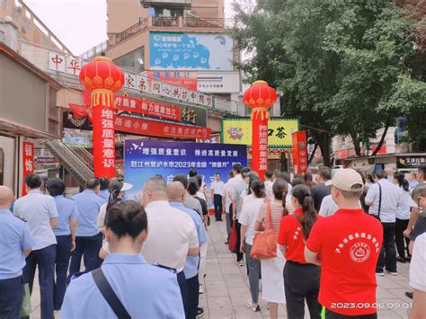 【普法强基在行动】泸水市住建局开展2023年“质量月”宣传咨询活动建设群众监管