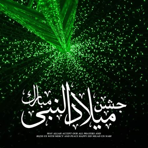 When Is Eid Milad Un Nabi In 2023 Eid E Milad Un Nabi Date History And Significance Of Mawlid