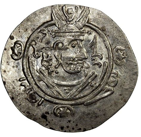 Drachm Jarir Abbasid Governors Of Tabaristan Arab Sasanian