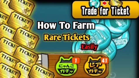 How To Farm Rare Tickets Easily No Glitch No Cheat Legal Battle