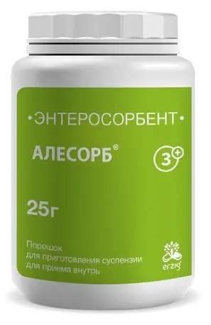ЭНТЕРОСОРБЕНТ АЛЕСОРБ порошок для приготовления суспензии для приема ...
