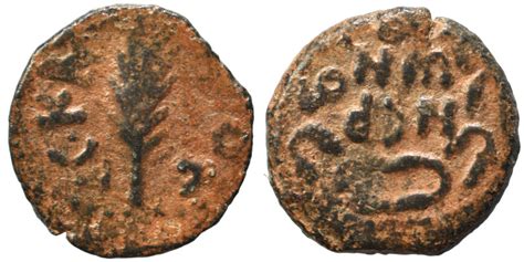 Biddr Sol Numismatik Auction Xxv Lot Judaea Procurators