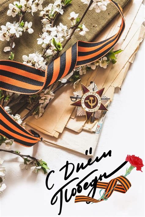 С Днём Победы! | Магия здесь и сейчас | Дзен