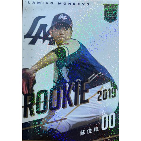 2019 Cpbl 中華職業棒球大聯盟 新秀 桃猿 蘇俊璋球卡 球員卡 蝦皮購物