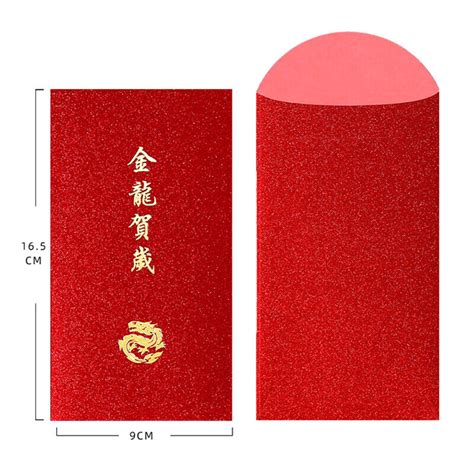 6pcs Chinese Red Envelopes Dragon Hongbao Lucky Money T Envelopes