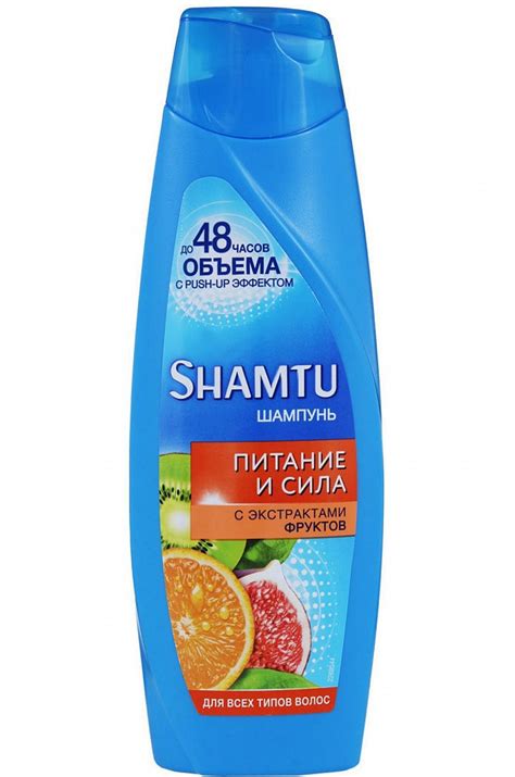 Шампунь Питание и сила с экстрактами фруктов для всех типов волос 360 ...
