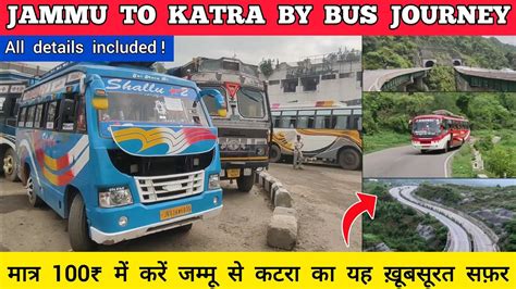 Jammu To Katra Bus Route Video Jammu To Katra Bus Fare Ticket Price