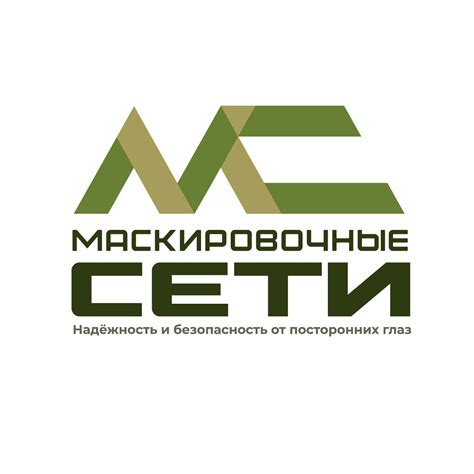 Маскировочные сети купить военную сетку в Москве от 250 ₽ м²