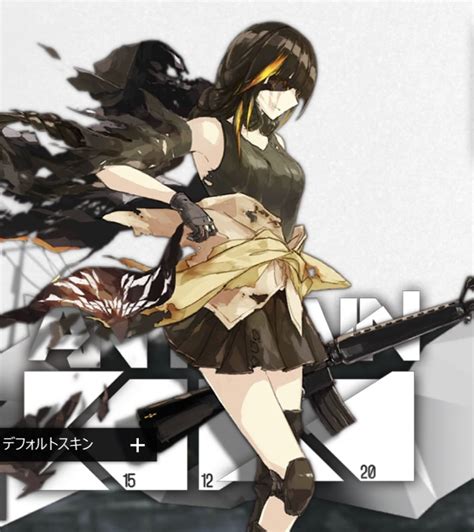 【ドルフロ】m16a1のスキル性能と製造レシピ【ドールズフロントライン】 ゲームウィズ