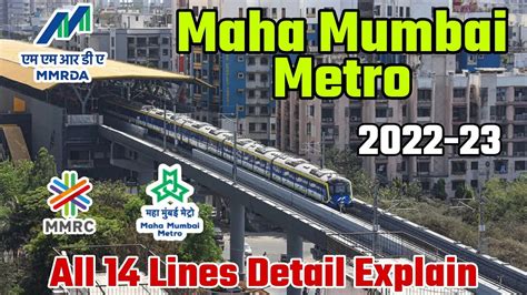 All About Maha Mumbai Metro 14 Lines मुंबई मेट्रो All Details Status