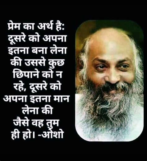 Pin By On Beloved Osho Osho Hindi Quotes Osho Quotes Osho Quotes Love