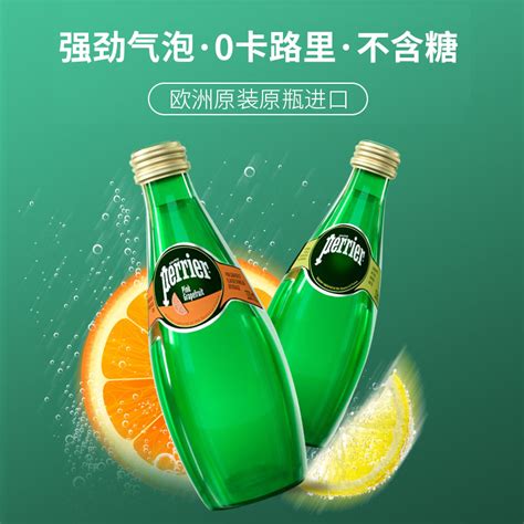 Ml Perrier