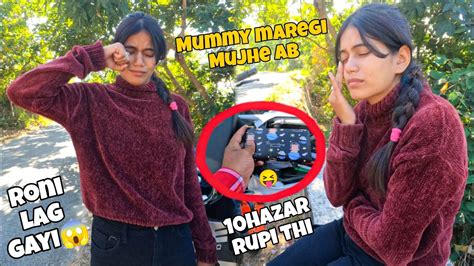 Purse Lost Prank On Shivani 10hazar Rupi Thi Roni Lag Gayi