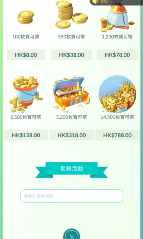 Pokemon Go 代打道館取金幣 代捉任何精靈 代完成任務 電子遊戲 遊戲機配件 遊戲禮物卡及帳戶 Carousell