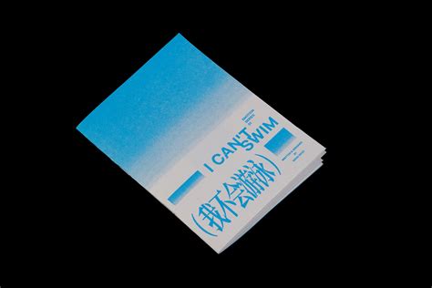 I Can T Swim Zine Behance