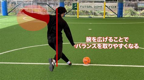 【完全解説】プロコーチが教える！サッカーのインフロントキックの正しい蹴り方とコツを伝授 サカステ広島